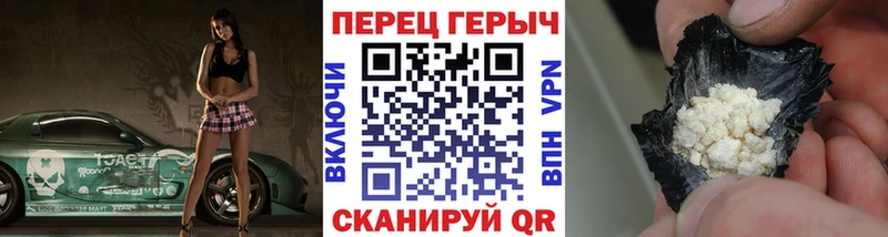 ГЕРОИН VHQ  Камызяк 