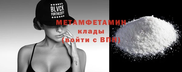 дистиллят марихуана Медногорск