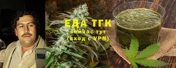 прущая мука Ельня