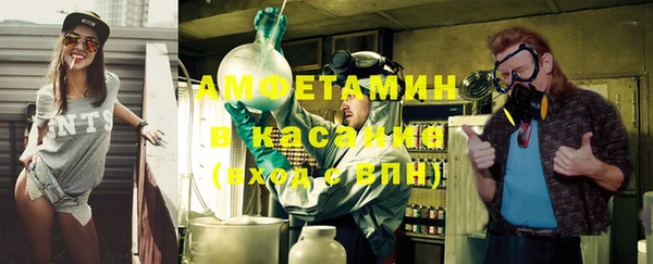 ПСИЛОЦИБИНОВЫЕ ГРИБЫ Магас
