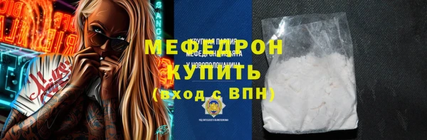 дистиллят марихуана Медногорск