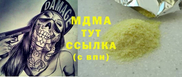 СК Майский