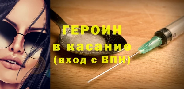 дистиллят марихуана Медногорск