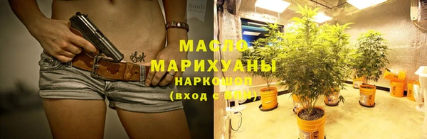 дистиллят марихуана Медногорск