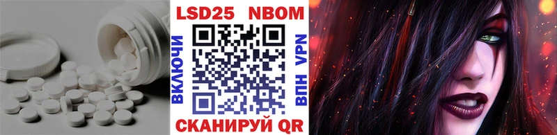 Лсд 25 экстази кислота  Камызяк 