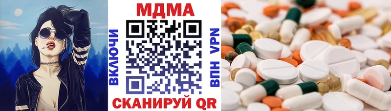 MDMA молли  Камызяк 